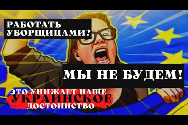Что случилось с кракеном сайт
