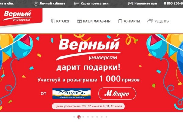 Кракен магазин kr2web in тор