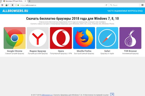 Kraken tor ссылка kraken014 com