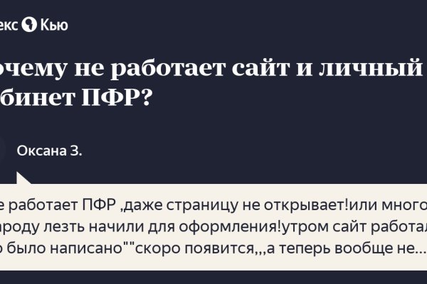 Кракен что это такое маркетплейс