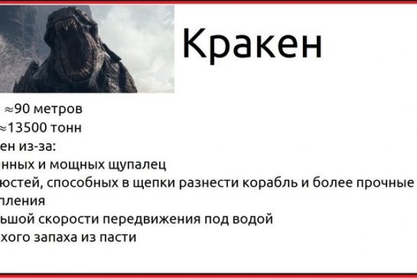 Сайт kraken тор