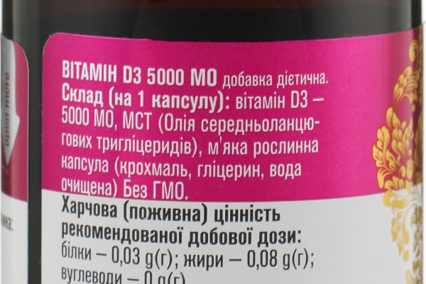 Вывести деньги с кракена