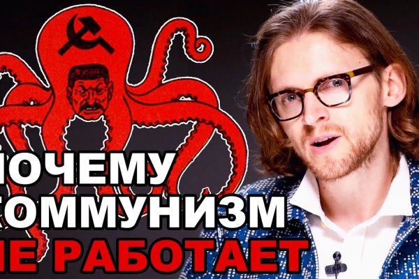 Маркетплейс кракен kraken darknet top