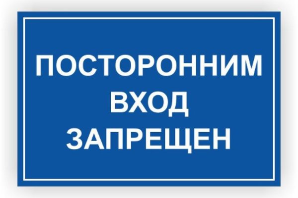 Не входит в кракен пользователь не найден