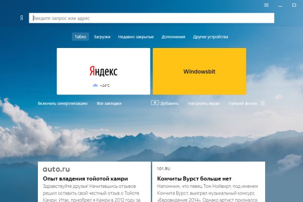 Кракен шоп krakenweb site