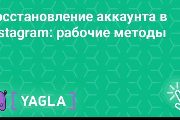 Как положить деньги на кракен