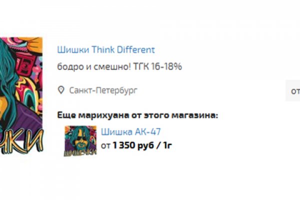 Kraken ссылка зеркало официальный сайт