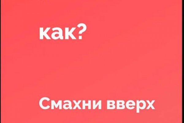 Не приходят деньги на кракен